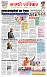 08 Feb Page 1 Epaper