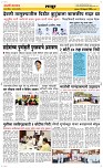 08 Feb Page 6 Epaper