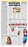 20 Feb Page 2 Epaper