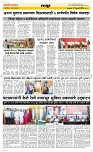 27 Feb Page 4 Epaper