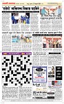 29 Feb Page 5 Epaper