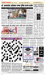 13 April Page 5 Epaper