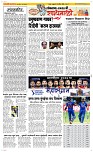 19 April Page 2 Epaper