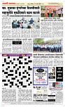 27 April Page 5 Epaper