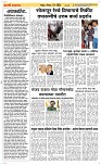 05 May Page 2 Epaper
