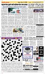 05 May Page 5 Epaper