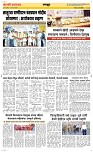 05 May Page 6 Epaper