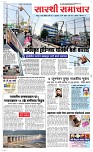 16 May Page 1 Epaper