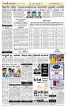 16 May Page 5 Epaper