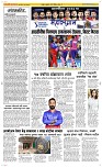 23 May Page 2 Epaper