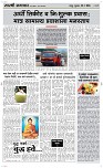 23 May Page 3 Epaper
