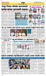 23 May Page 6 Epaper