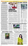 03 June Page 2 Epaper