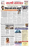 13 June Page 1 Epaper
