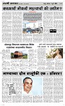 01 Jully Page 3 Epaper