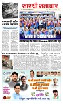 01 Jully Page 6 Epaper