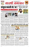 21 Jully Page 1 Epaper