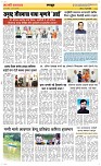 21 Jully Page 4 Epaper