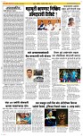 03 August  Page 2 Epaper