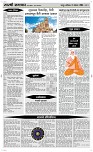 03 August  Page 4 Epaper