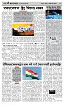 15 August Page 3 Epaper