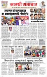 30 August Page 1 Epaper