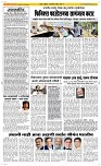 30 August Page 2 Epaper