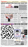31 August Page 5 Epaper