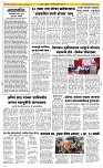 20 Sapte. Page 2 Epaper