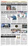 22 Sapte. Page 2 Epaper