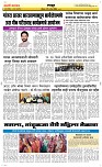 22 Sapte. Page 4 Epaper
