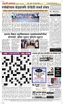 22 Sapte. Page 5 Epaper