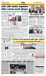 22 Sapte. Page 6 Epaper