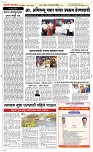 13. Oct.. Page 2 Epaper