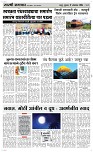 17. Oct.. Page 3 Epaper