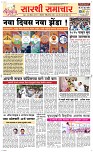28. Oct.. Page 1 Epaper