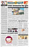 28. Oct.. Page 2 Epaper