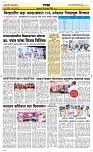 05. Novt.. Page 6 Epaper