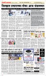18 Novt.. Page 5 Epaper