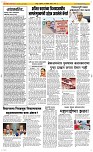 22 Novt.. Page 2 Epaper