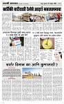 22 Novt.. Page 3 Epaper