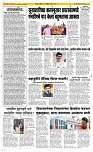 23 Novt.. Page 2 Epaper
