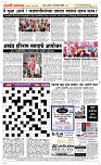 23 Novt.. Page 5 Epaper