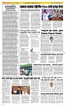 25 Novt.. Page 2 Epaper