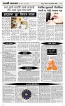 25 Novt.. Page 4 Epaper