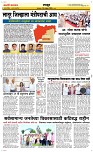 25 Novt.. Page 6 Epaper