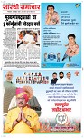 26 Novt.. Page 1 Epaper