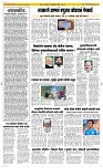 26 Novt.. Page 2 Epaper