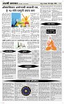26 Novt.. Page 4 Epaper