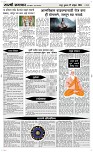 27 Novt.. Page 4 Epaper